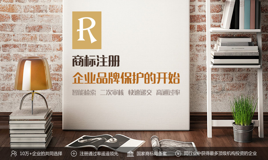 品牌授權的流程步驟是怎樣的？