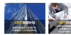 注意！2019年的國(guó)家高新企業(yè)認(rèn)定該抓緊準(zhǔn)備了