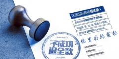 外觀設(shè)計專利應(yīng)當(dāng)符合哪些要求，其保護(hù)范圍是怎樣的