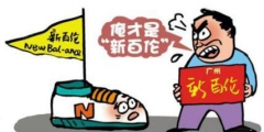 商標(biāo)權(quán)評(píng)估方法有哪些？評(píng)估程序是怎么的？