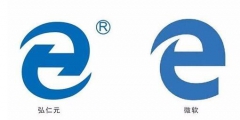 唯冠與蘋果iPad之爭(zhēng)的翻版，中國(guó)民企起訴微軟“e”標(biāo)侵權(quán)