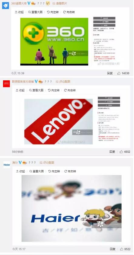 視覺中國(guó)因“黑洞”照片的版權(quán)遭遇圍攻！還擁有國(guó)旗、國(guó)徽版權(quán)？