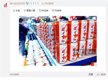 視覺中國(guó)因“黑洞”照片的版權(quán)遭遇圍攻！還擁有國(guó)旗、國(guó)徽版權(quán)？