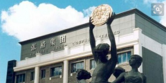 無解！張?jiān)６麻L被通報(bào) 商標(biāo)權(quán)歸屬8年未決