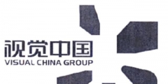 尷尬！“視覺(jué)中國(guó)”商標(biāo)注冊(cè)未獲通過(guò)