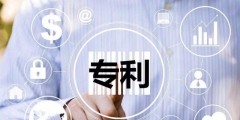 新專利法要來了？