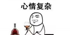 商標使用也是有限制的，這些你都知道嗎？