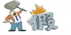 5元“脆皮”安全帽“頭頂安全”誰來保護？