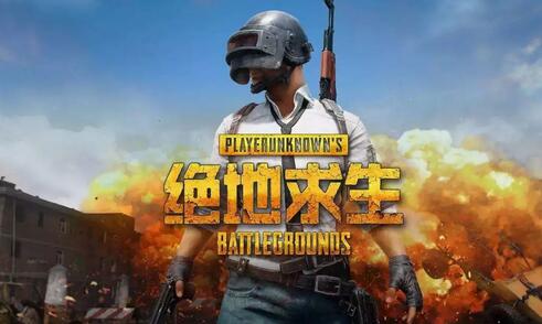 備受爭議的今晚吃雞”商標(biāo)竟然被駁回！