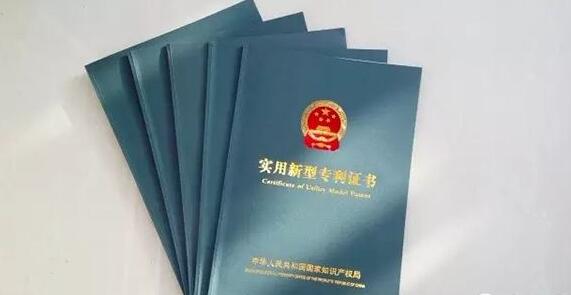 哪些情況會(huì)被判定專利無(wú)效？