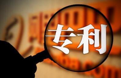2018年中國發(fā)明專利擁有量達(dá)160.2萬件