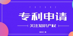 外觀專利和美術(shù)著作權(quán)是否存在沖突？