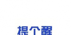 新商標(biāo)法擬修改：不以使用為目的的商標(biāo)注冊申請，應(yīng)駁回