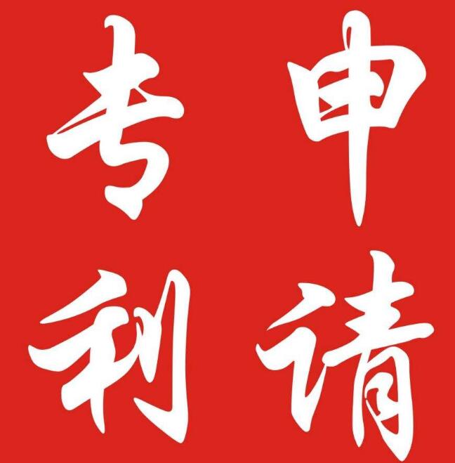 2018年國際專利申請(qǐng)排名發(fā)布：大疆創(chuàng)新連續(xù)四年位中國企業(yè)前十