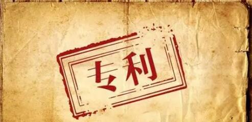 5月12日起，專利代理人可變身訴訟代理人