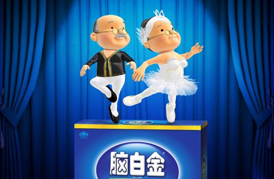 一年13億銷量，卻被駁回商標(biāo)，腦白金還有救嗎？