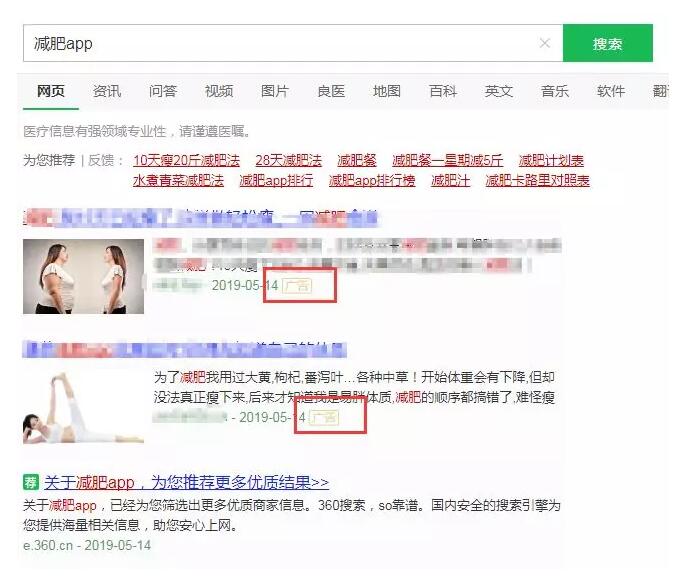 百度、愛奇藝“盜用”商標侵權被索賠100萬？
