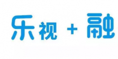 樂視TV改名換LOGO，開漫威快閃店，這波操作是要？