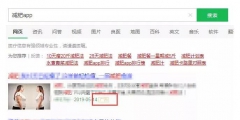 百度、愛奇藝“盜用”商標(biāo)侵權(quán)被索賠100萬？