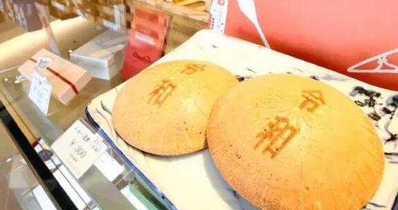 中日關系，或許因為這一枚小小的商標而再次緊張！