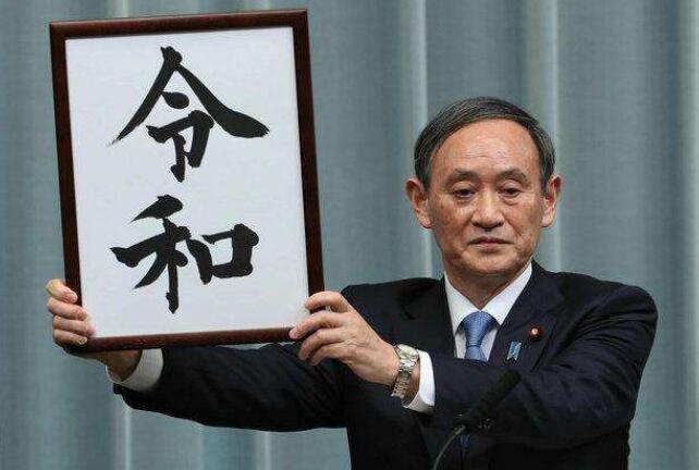 中日關系，或許因為這一枚小小的商標而再次緊張！
