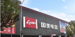 “國(guó)美”商標(biāo)被“國(guó)美”酒搶注，商標(biāo)如何才能兩全其美