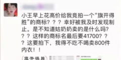 商標起名的十項原則，你一定要知道
