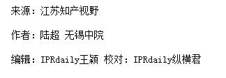 在網(wǎng)絡(luò)搜索關(guān)鍵詞及搜索結(jié)果創(chuàng)意主題、描述中使用他人注冊商標(biāo)構(gòu)成商標(biāo)侵權(quán)