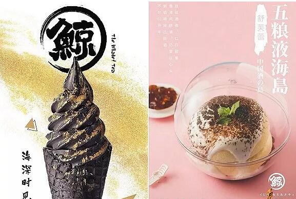 花5萬加盟奶茶店反成商標侵權(quán)？原因出在商標旁邊的這個標識！