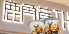 花5萬加盟奶茶店反成商標侵權(quán)？原因出在商標旁邊的這個標識！
