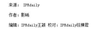 “任正非”、“孟晚舟”姓名被搶注為商標(biāo)？