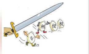 索賠5000萬，涉8項專利！重慶金山起訴武漢安翰科技專利侵權(quán)