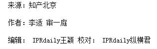 索賠9000萬元！安居客訴貝殼找房不正當競爭