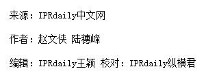 對“湘西古方”商標(biāo)復(fù)審意見的一點看法