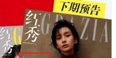 百余件“Angelababy”商標(biāo)被搶注，有人還故意拼錯！