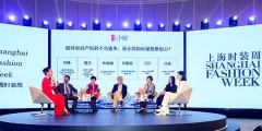 “上海時裝周”不能隨便用，小心商標(biāo)侵權(quán)！