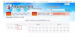剛剛！國知局發(fā)布「專利、商標(biāo)、地理標(biāo)志」1—4月統(tǒng)計數(shù)據(jù)