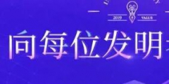 專利申請(qǐng)10個(gè)常見(jiàn)誤區(qū)，千萬(wàn)別被這些誤區(qū)給坑了！