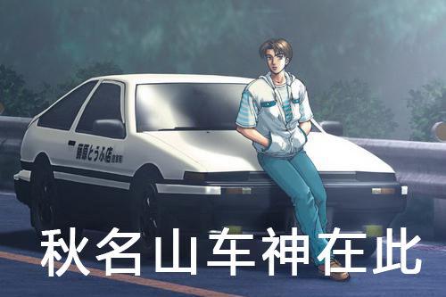真的想當“秋名山車神”？五菱連商標都申請了，就問你怕不怕！