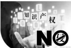 出口侵犯“米老鼠、汽車總動(dòng)員”圖形商標(biāo)權(quán)行政處罰決定書（全文）