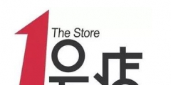 1號店要倒閉了？商標(biāo)曾被宣告無效令人唏噓
