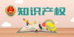 商標(biāo)地址變更不能省，否則“代價”你承擔(dān)不起！