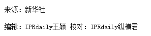 全文來了！《關(guān)于中美經(jīng)貿(mào)磋商的中方立場》白皮書