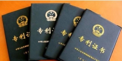 組合專利需要注意哪些問(wèn)題?