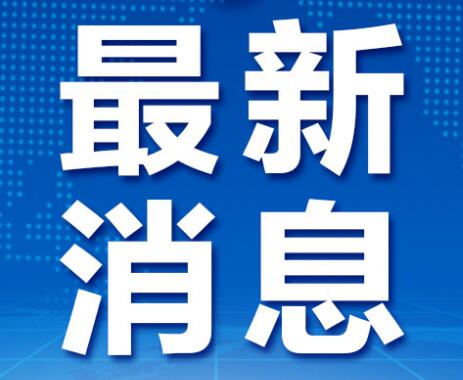 商務(wù)部：去年中國向美國支付知識(shí)產(chǎn)權(quán)使用費(fèi)86.4億美元