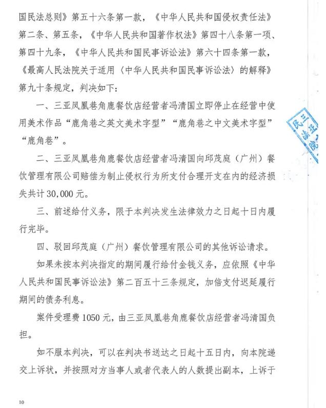網(wǎng)紅奶茶真假