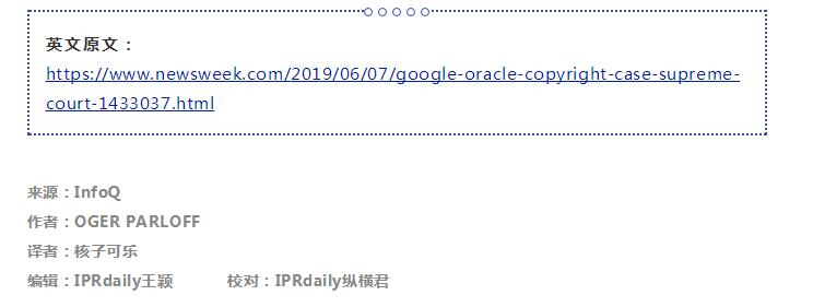 90億美元的“近十年第一版權(quán)案”！谷歌、甲骨文打到美國最高法院，Java未來如何自處？
