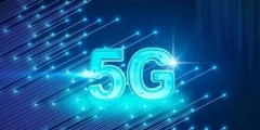 中國(guó)5G商用牌照將在今天正式發(fā)放，華為5G專(zhuān)利全球領(lǐng)跑