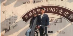 中國首條汽車公路！ 