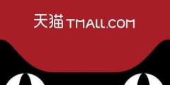 兩人爭(zhēng)搶“天貓”商標(biāo)打起來(lái)！商標(biāo)搶注為哪般？